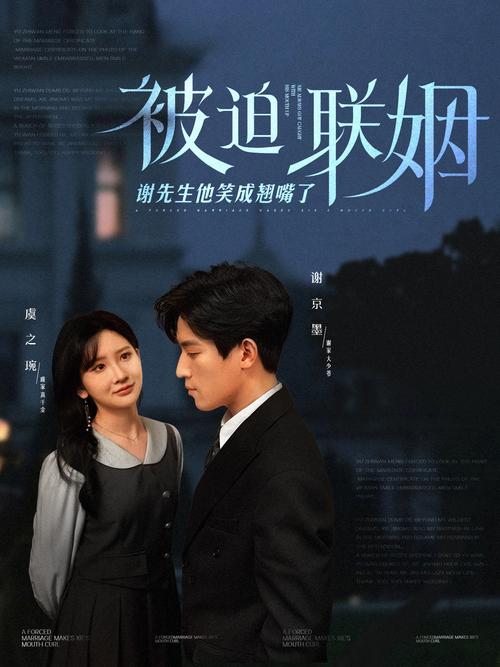 狂操处女的相关介绍
