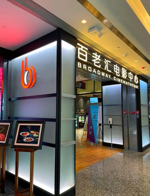 火狐影院的相关介绍