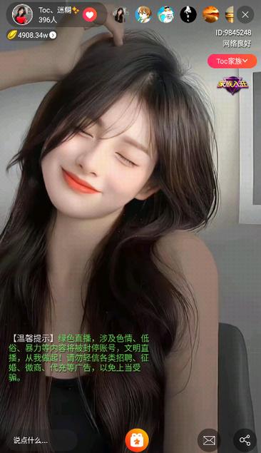 亚洲大胆少妇的相关介绍