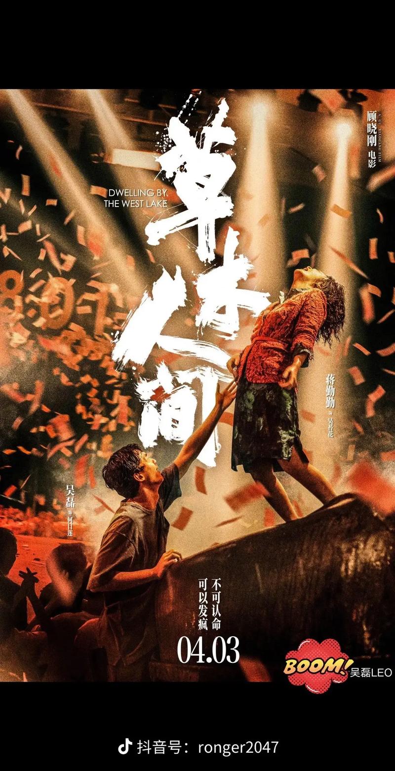 操处女校花的相关介绍