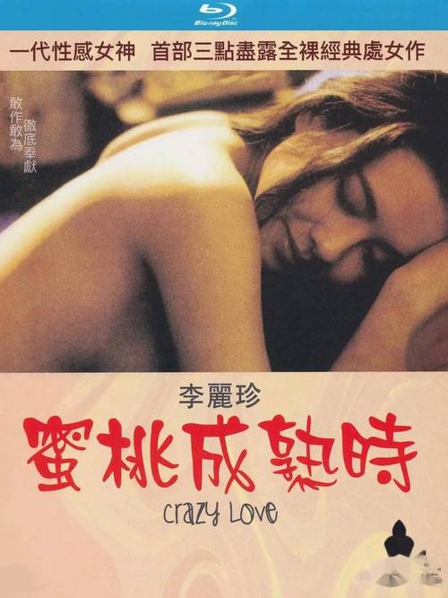 免费久久激情片的相关介绍