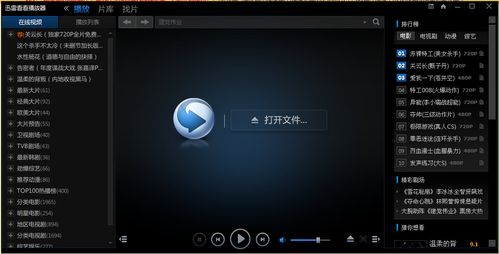 亚洲人妻搭讪斩的相关介绍