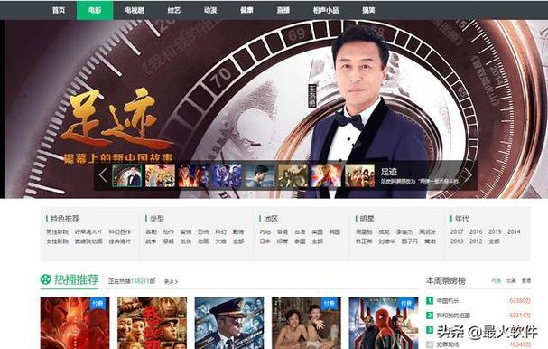 aaaaa毛片喷水区三区的相关介绍