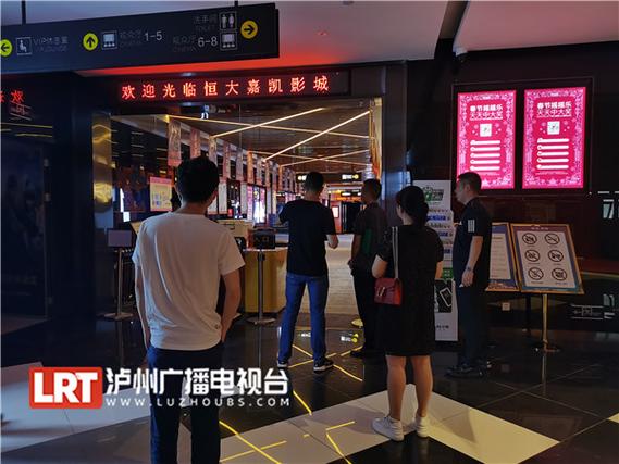 3D影院的相关介绍