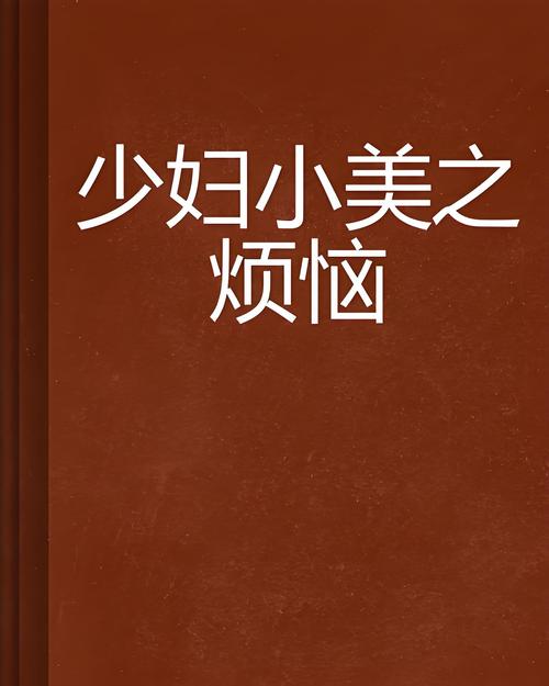 女性下身有黄色分泌物用什么药的相关介绍