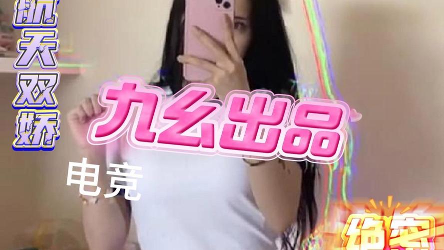18摸视频app下载的相关介绍