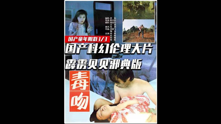 阿牛影院的相关介绍