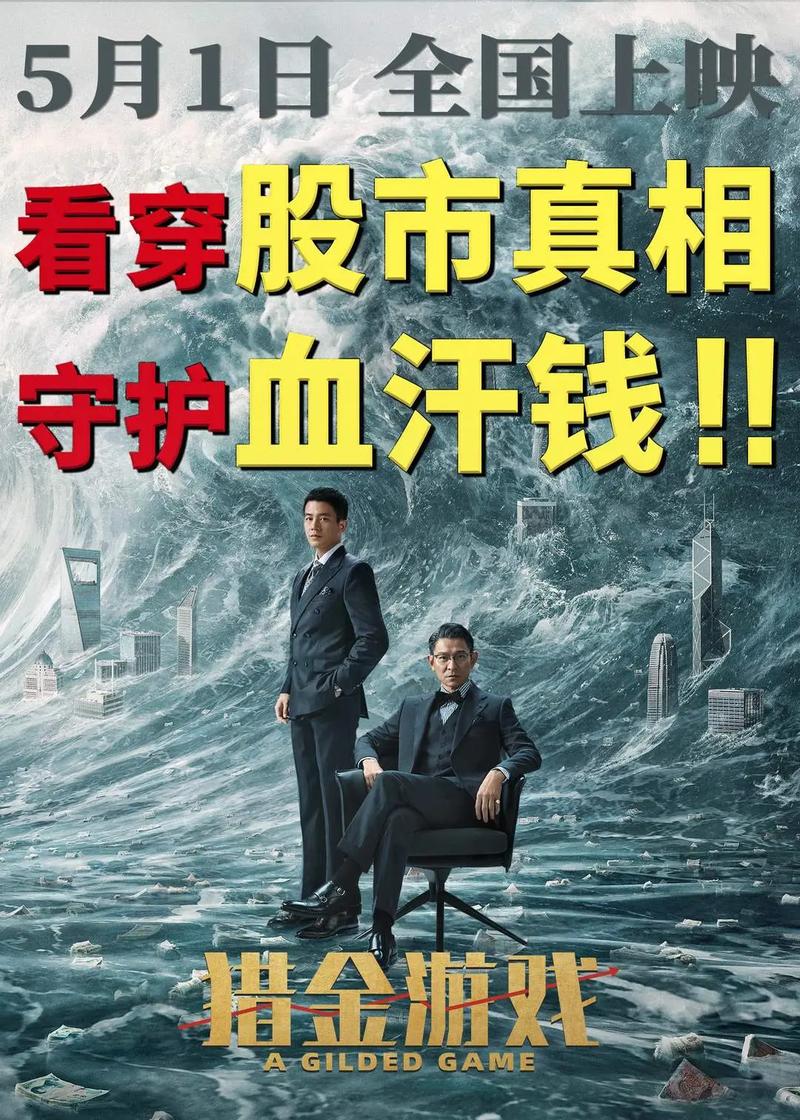 抢播影院的相关介绍
