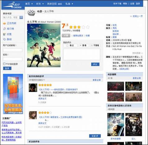 丹尼尔斯a∨毛片的相关介绍
