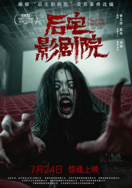 a毛片总基地的相关介绍