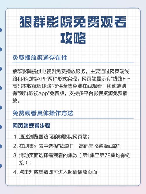 ADC影院的相关介绍