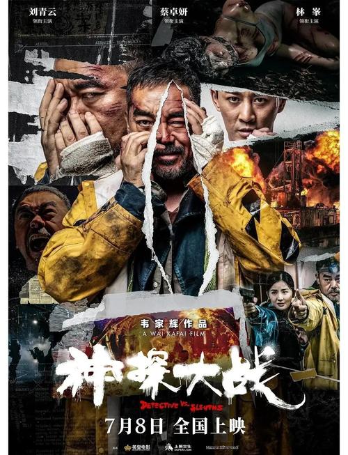 酒店开房操人妻 在线播放的相关介绍