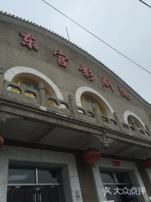 万达电影院的相关介绍