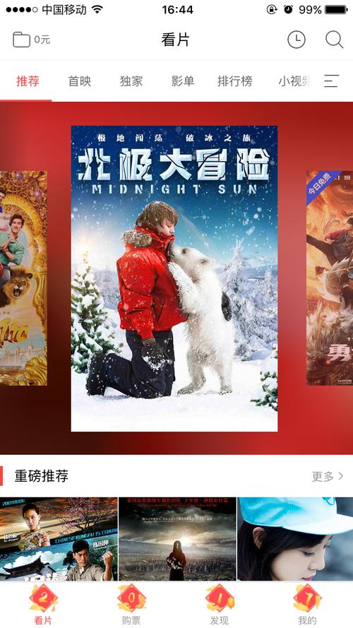 国产激情久久麻豆的相关介绍