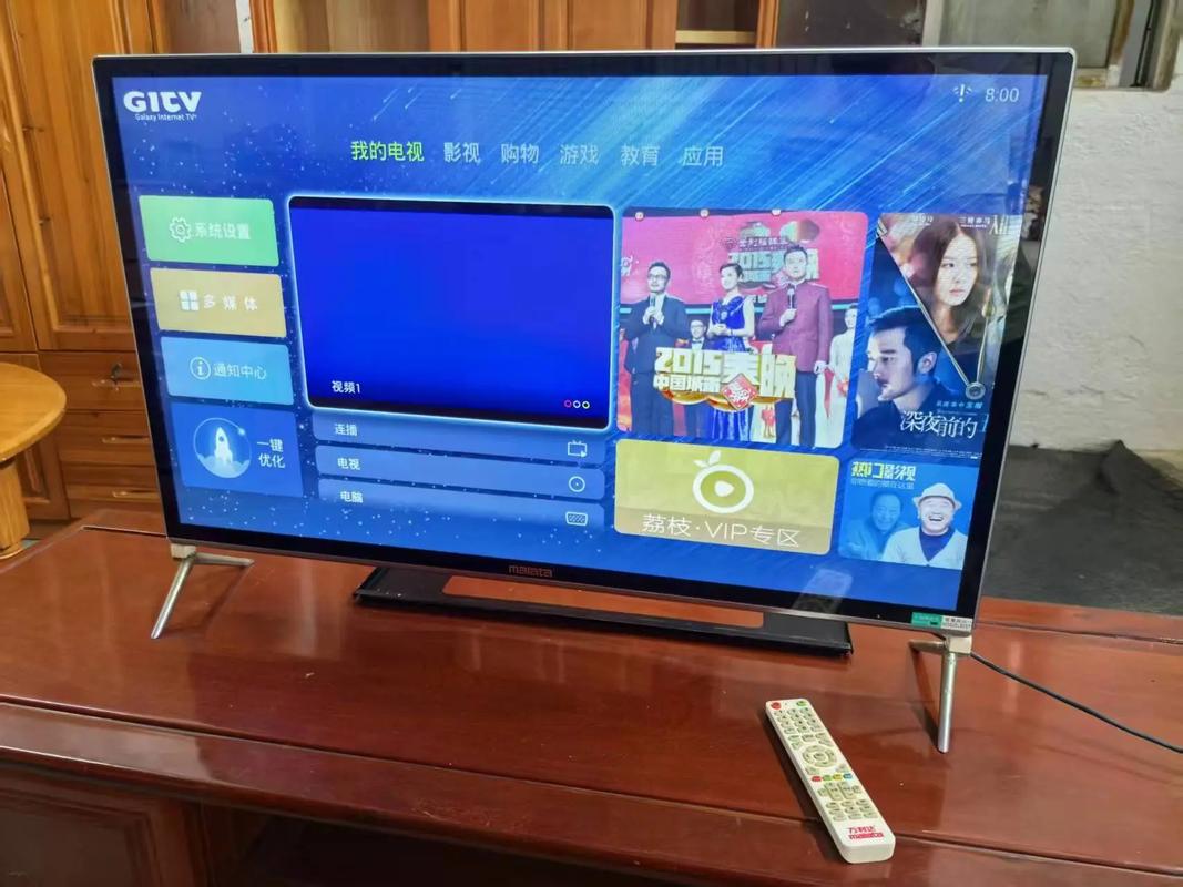 8090新视觉影院手机版的相关介绍