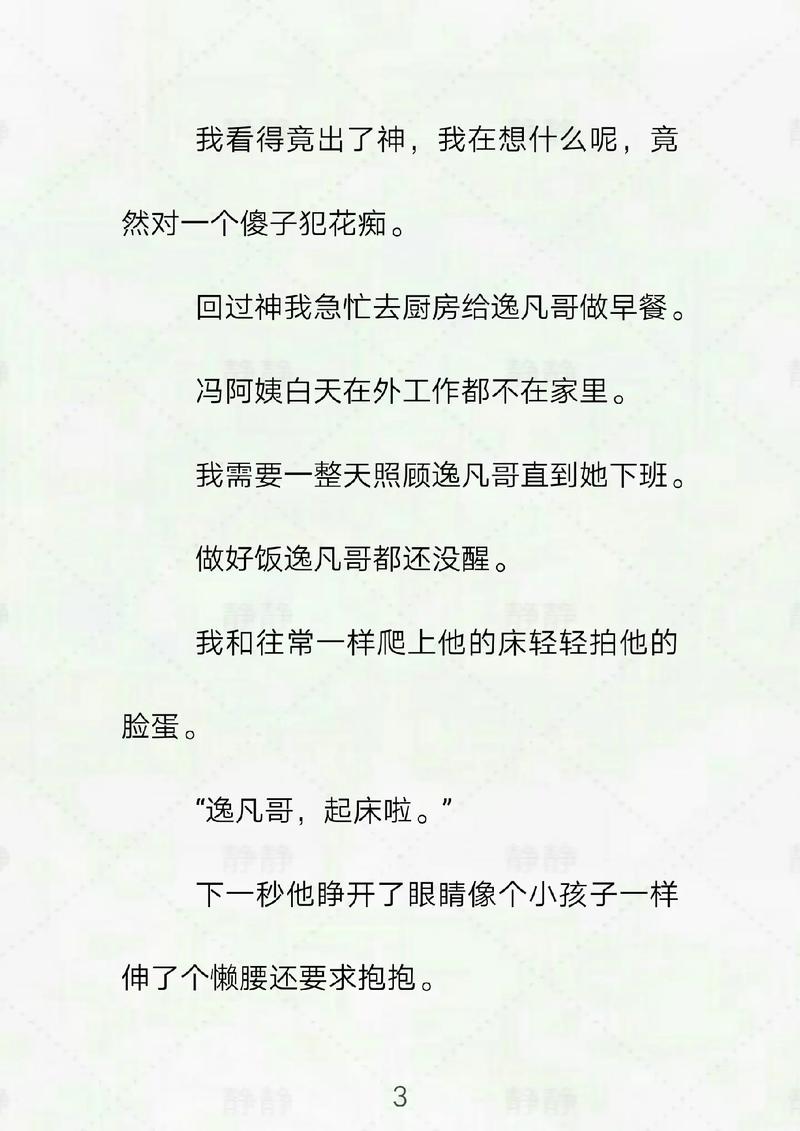 国产激情久久久久影院的相关介绍