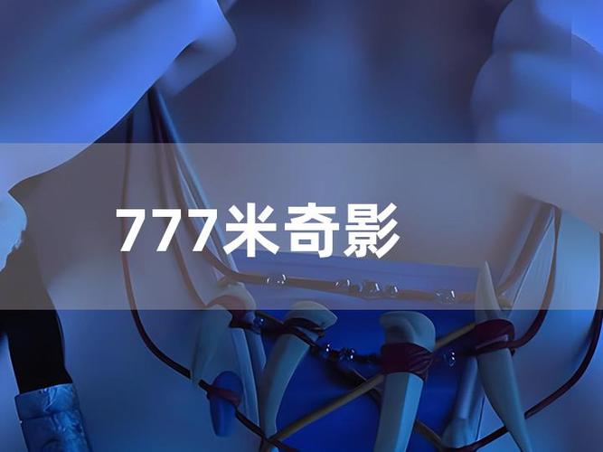 激情久久大片的相关介绍