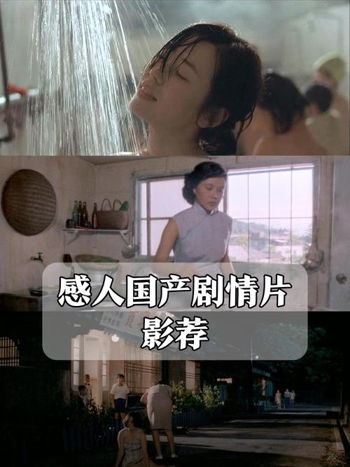 中文人妻有码在线的相关介绍