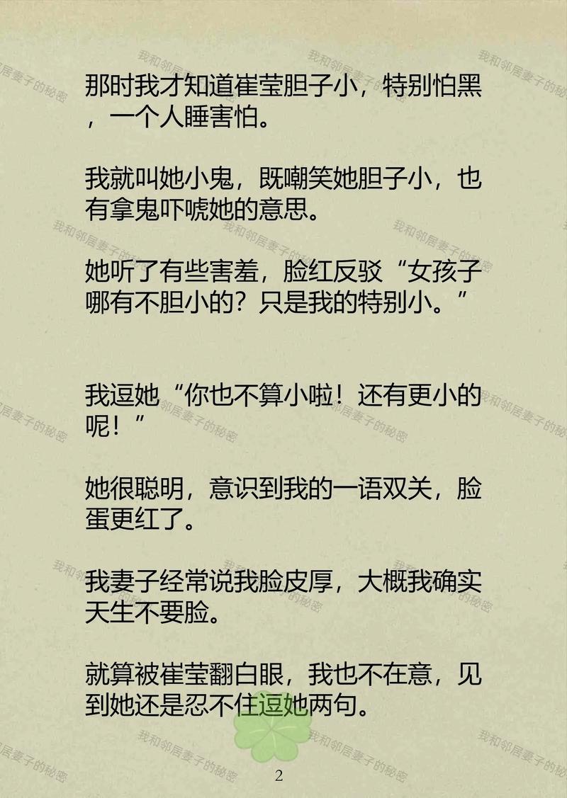 天天影院网的相关介绍