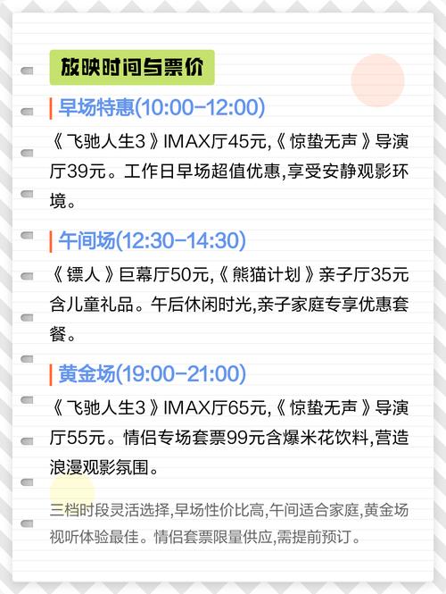 青苹果影院的相关介绍