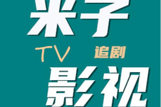 吴江红旗电影院的相关介绍