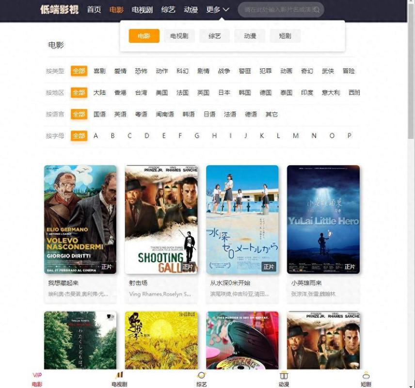 秋霞电影院相关电影院的相关介绍