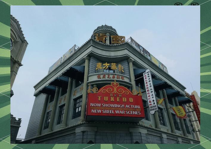 eeuss影院手机在线观看的相关介绍