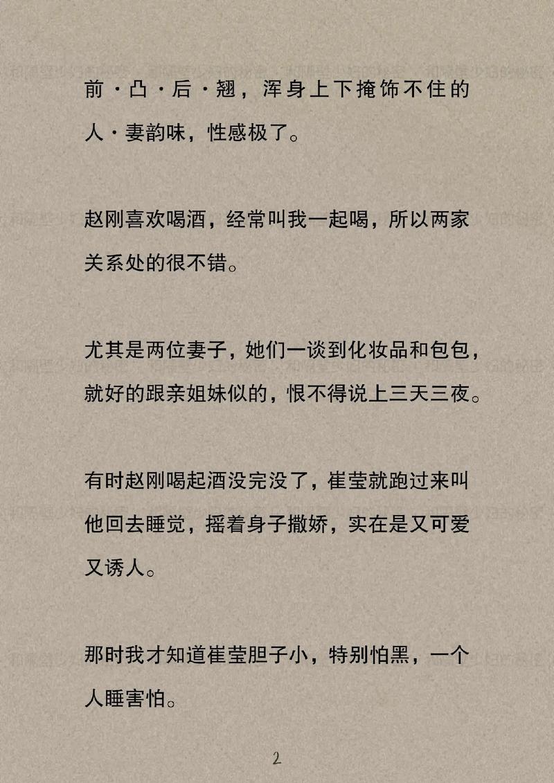 一边插一边舔一边摸不遮的视频的相关介绍