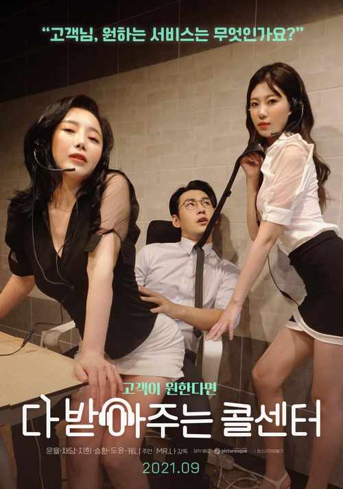 动漫黄片男女的相关介绍