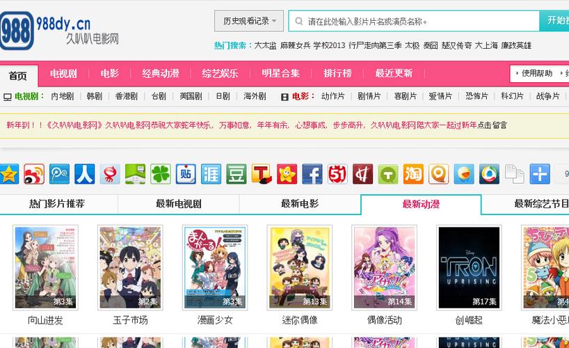 华发商都电影院的相关介绍