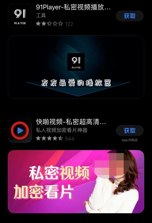 操丝袜美女国产剧情av的相关介绍