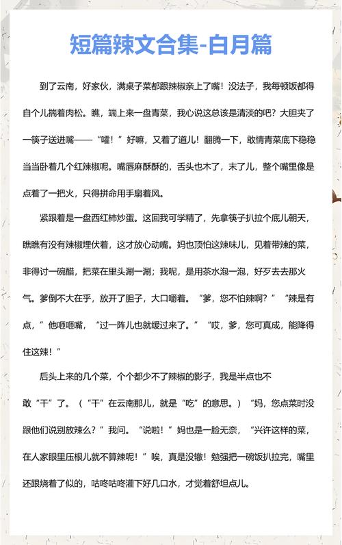 欧美重口老熟妇506070的相关介绍