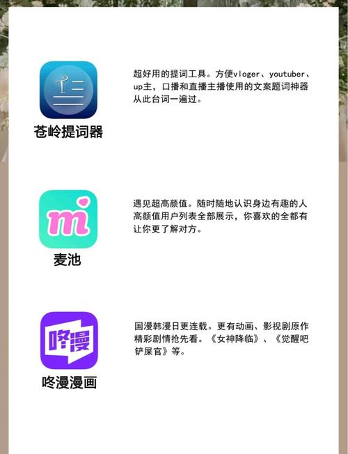 搜搜影院的相关介绍