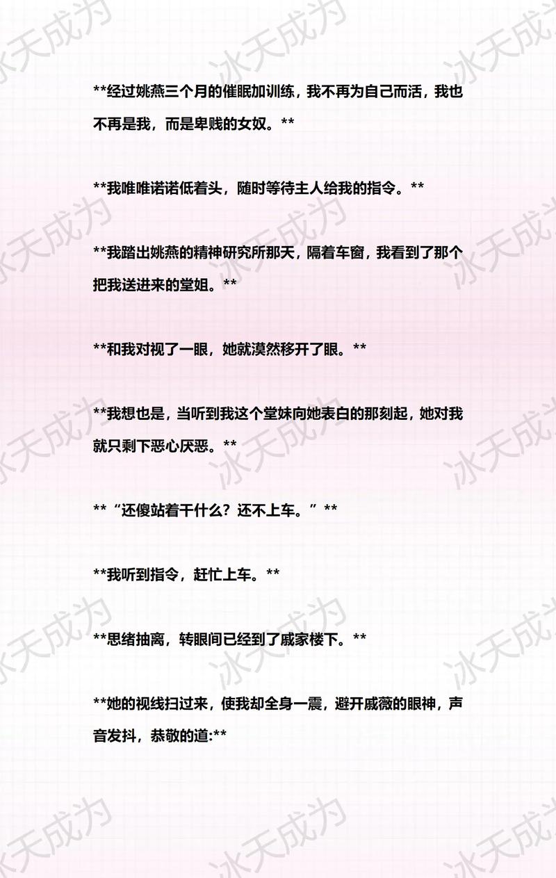 18岁禁看在线观看的相关介绍
