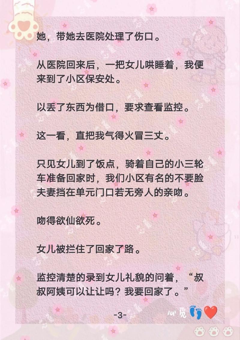 一片黄女人18毛片的相关介绍