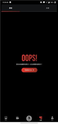 女影院视频的相关介绍