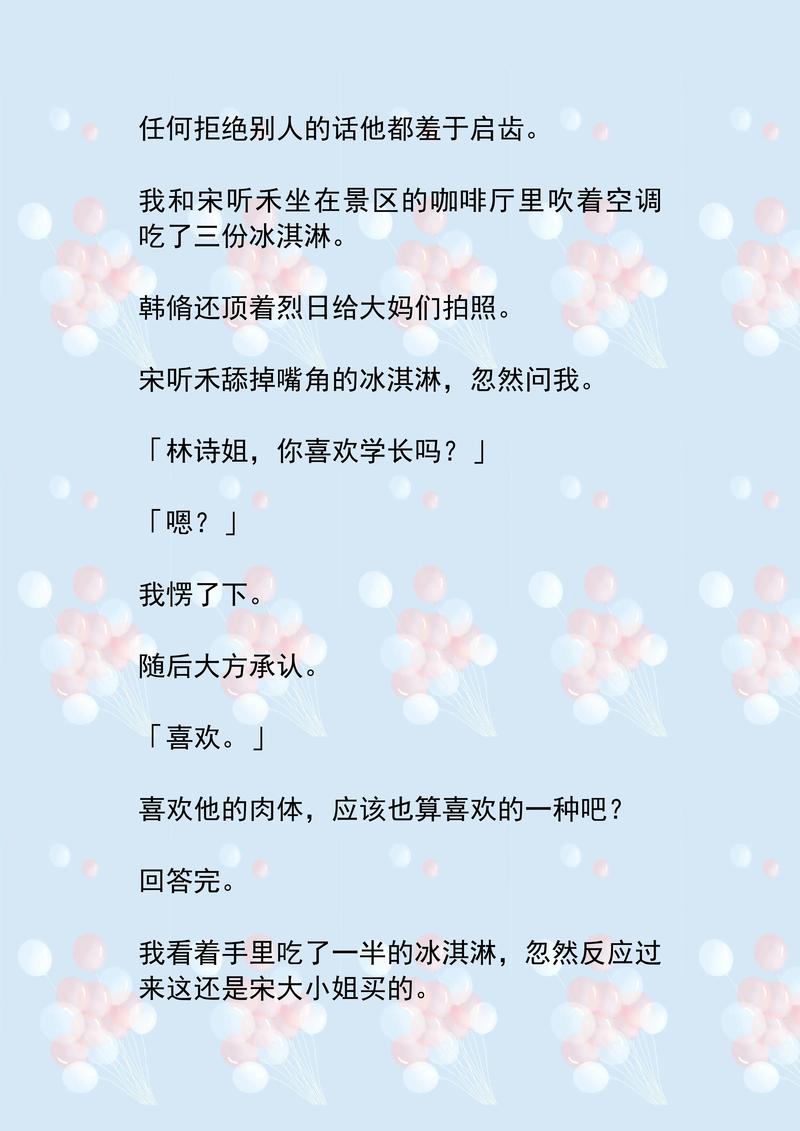 少妇片av的相关介绍