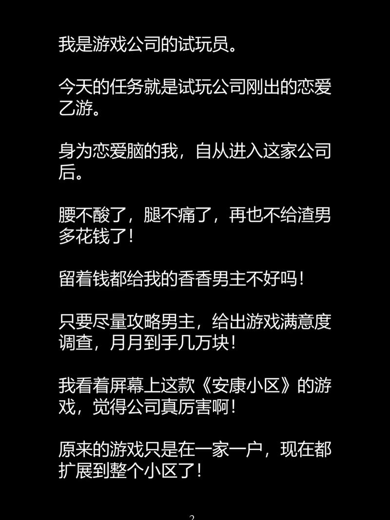 亚洲男人天堂网一区的相关介绍
