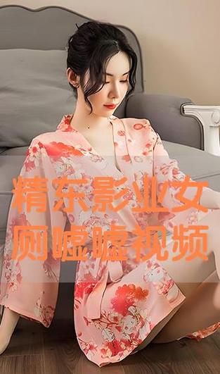 午夜在线看福利的相关介绍