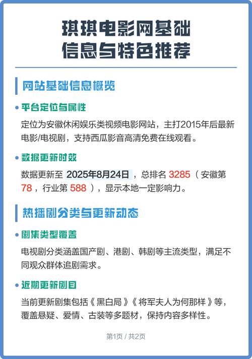 2023最新毛片的相关介绍