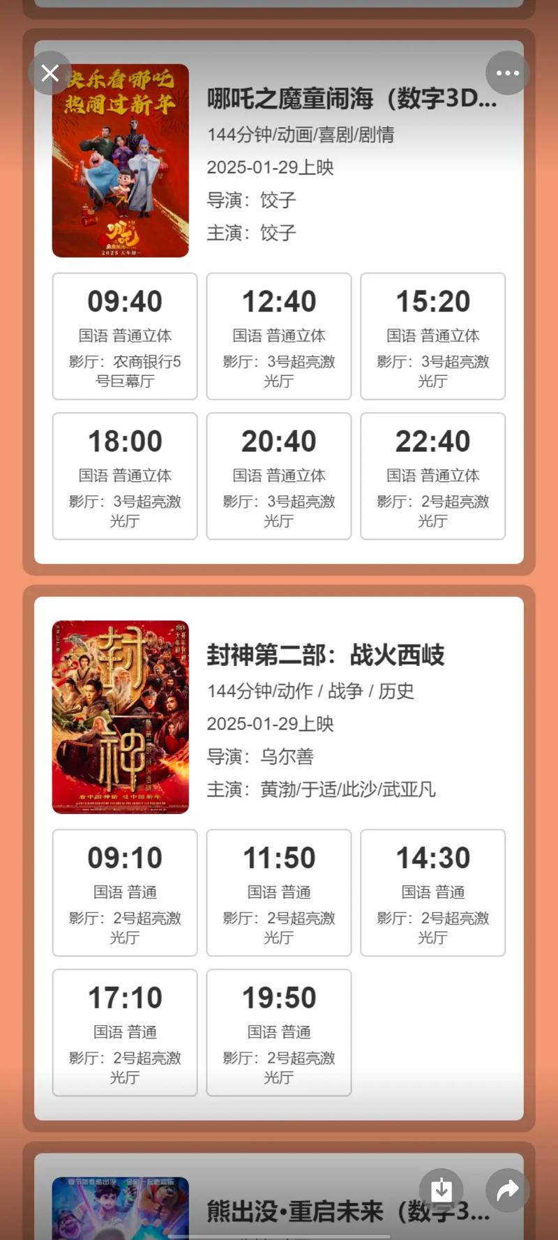 高潮毛片高清无遮挡的相关介绍