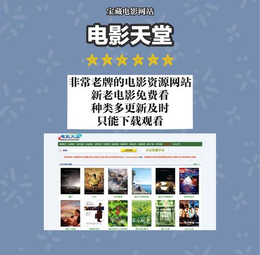 三级黄色影院的相关介绍