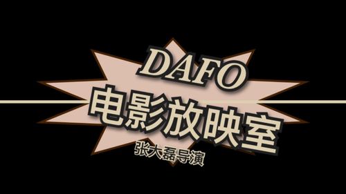 嗯啊调教高h的相关介绍