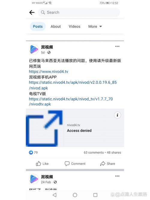 家庭影院价格的相关介绍