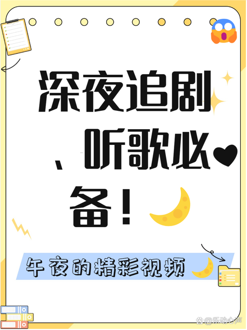 永恒影院的相关介绍