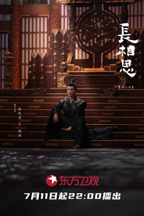 嗯嗯嗯h调教的相关介绍