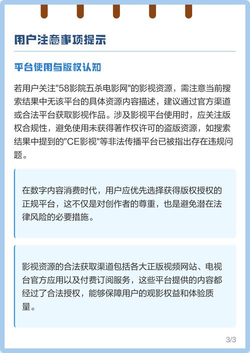光棍影院新版免费观看的相关介绍