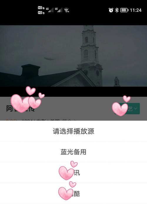 女大学生精油按摩日本的相关介绍