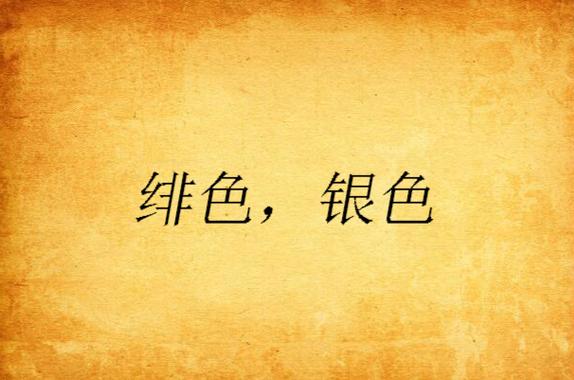 意大利一级黄片的相关介绍