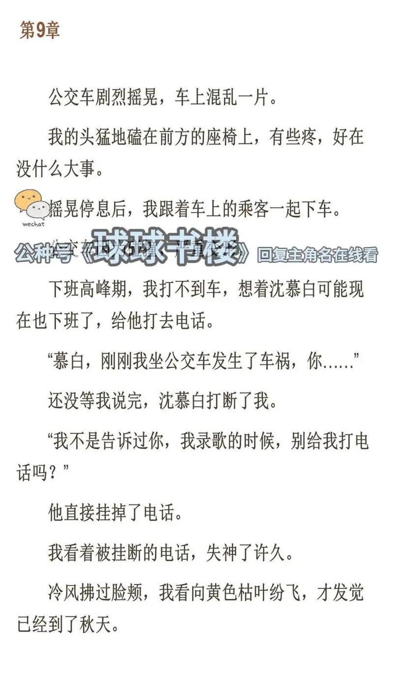 国产第一页浮力影院的相关介绍